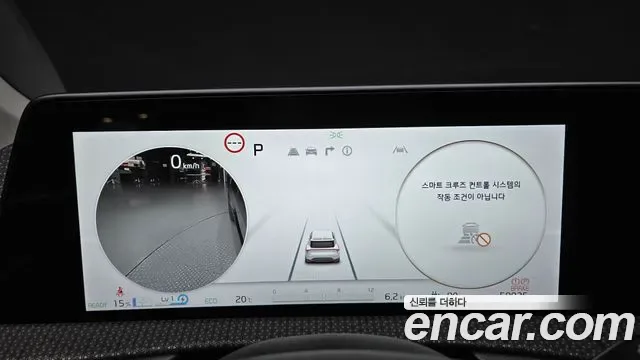 Kia EV6, миниатюра 22
