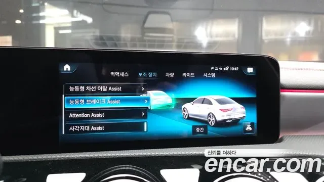Mercedes-Benz CLA CLA250 4MATIC, миниатюра 14