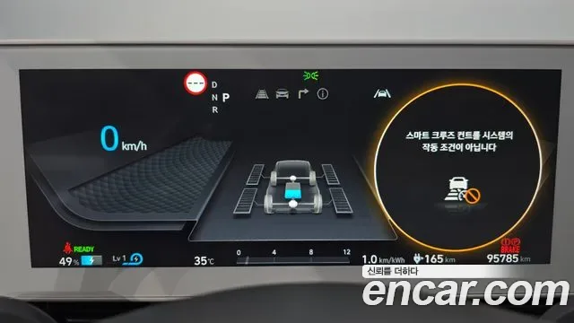 Hyundai Ioniq 5 AWD Prestige, миниатюра 21