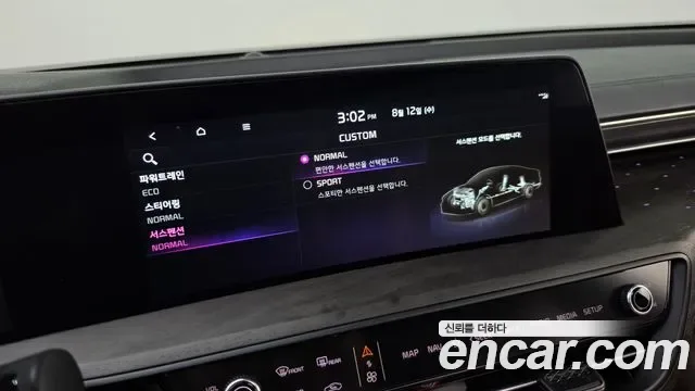 Kia K8 гибрид Signature, миниатюра 8