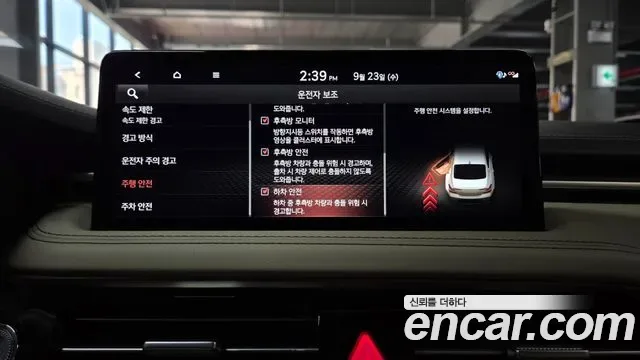 Genesis G70 бензин 2.5T 4WD ( ), миниатюра 15
