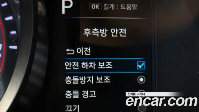 Hyundai Avante (CN7) 1.6 Modern, миниатюра 8
