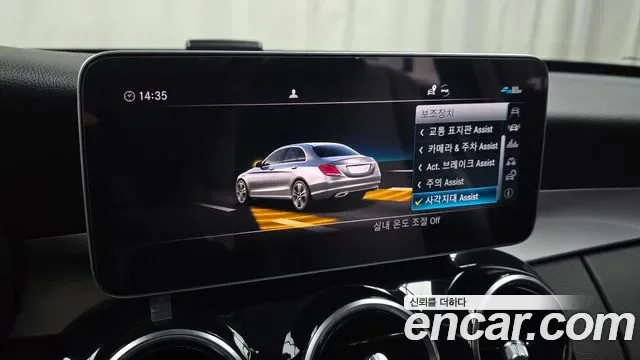 Mercedes-Benz C-Class C200, миниатюра 17