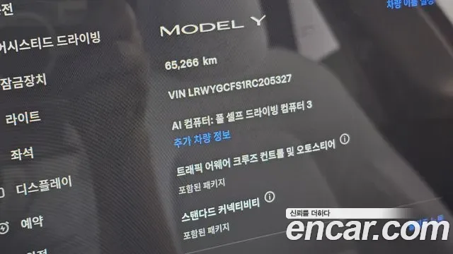 Tesla Y RWD, миниатюра 21