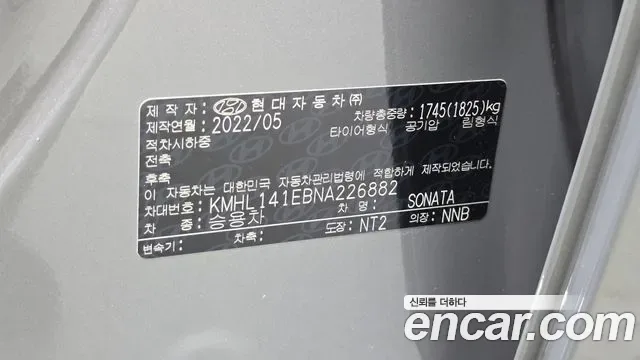 Hyundai Sonata 2.0 Premium, миниатюра 20