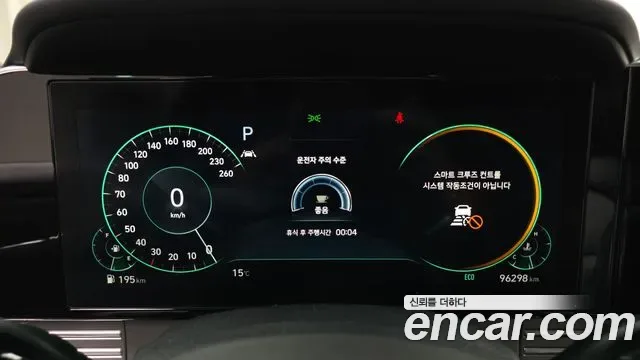 Hyundai Grandeur 2.5 Calligraphy, миниатюра 2