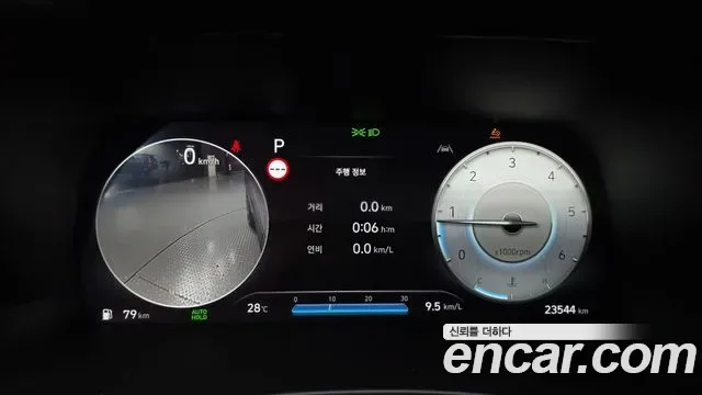 Hyundai The New Palisade дизель 2.2 4WD Calligraphy, миниатюра 6