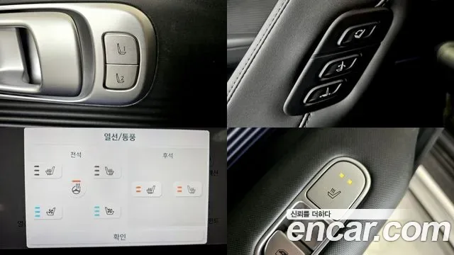 Hyundai Ioniq 6, миниатюра 19