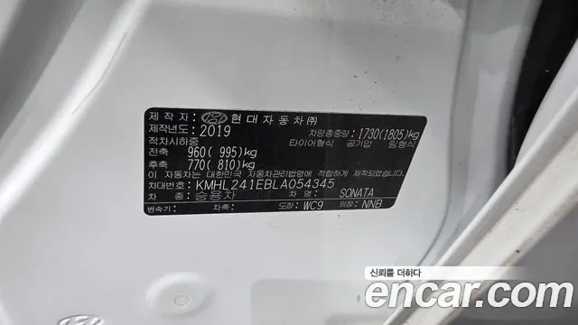 Hyundai Sonata, миниатюра 21