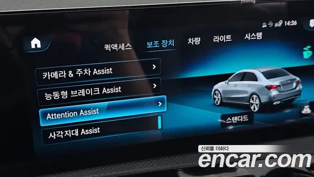 Mercedes-Benz A-Class A200d, миниатюра 20