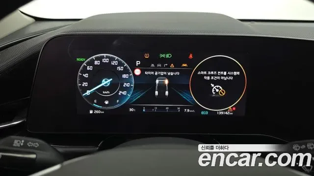 Kia Niro Prestige, миниатюра 13