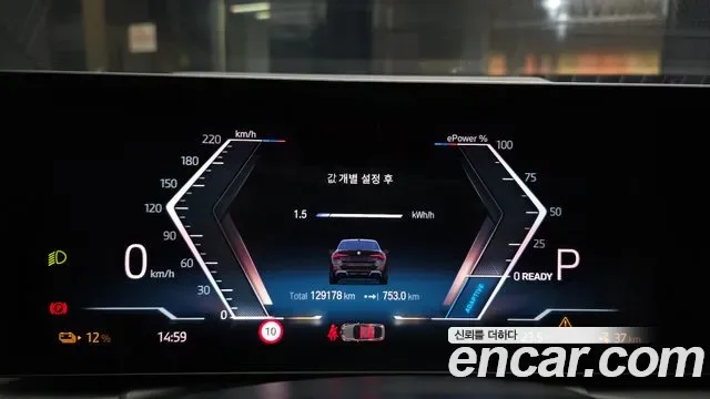BMW i4 eDrive40 M, миниатюра 5