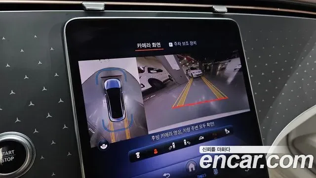 Mercedes-Benz EQE EQE350+, миниатюра 2