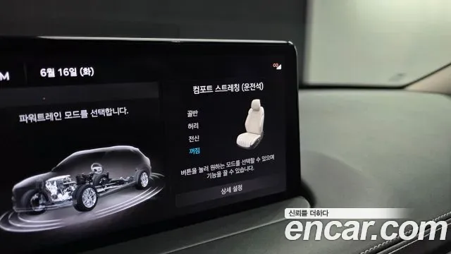 Genesis GV70 2.5T бензин 2WD ( ), миниатюра 15