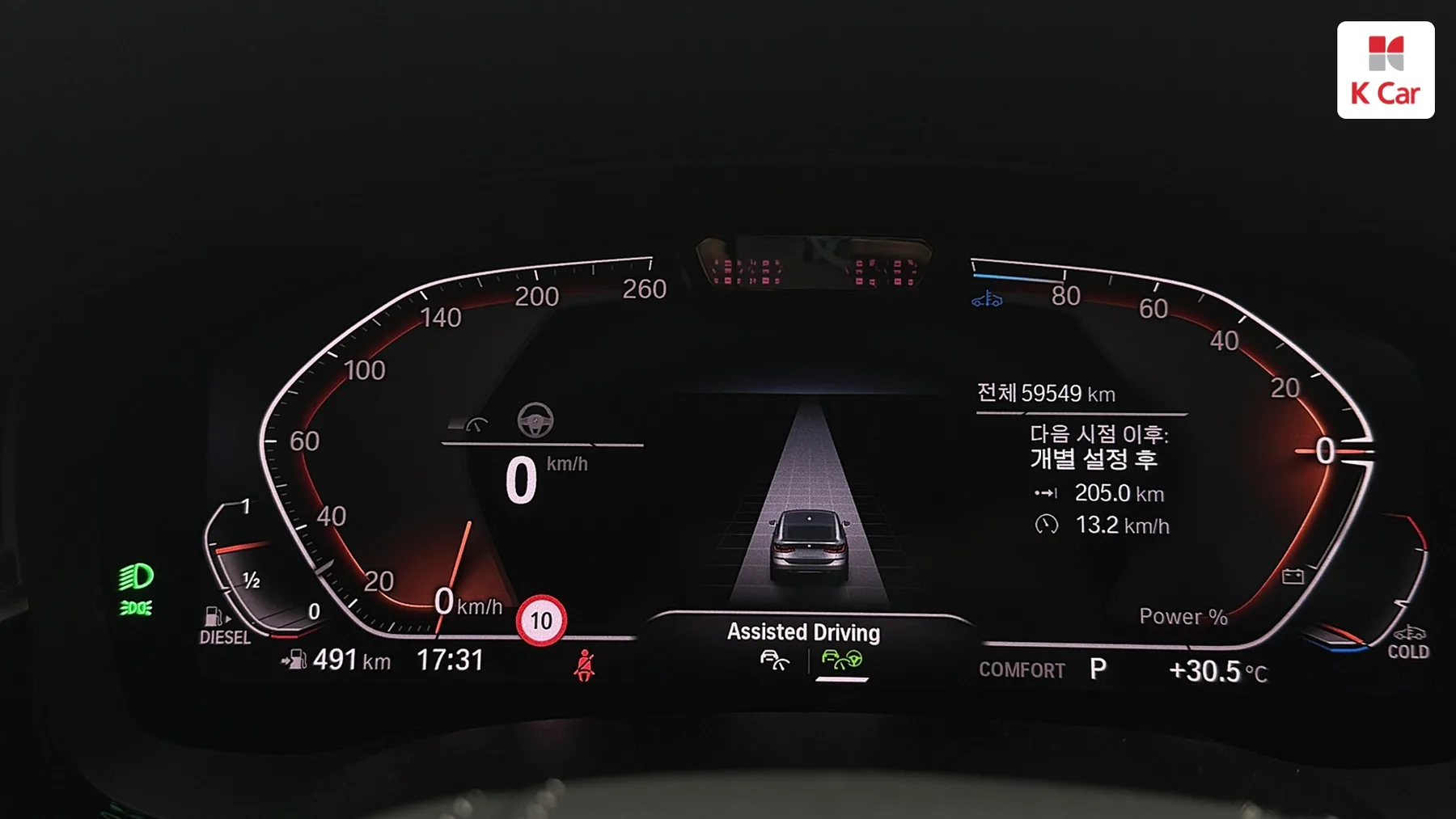 BMW 6 GT (G32) 620d xDrive, миниатюра 9