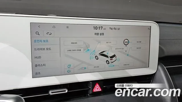 Hyundai Ioniq 5 Prestige, миниатюра 22