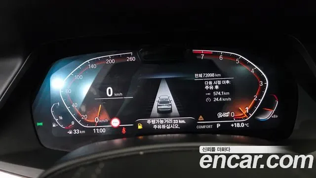BMW X5 xDrive 40i xLine, миниатюра 10