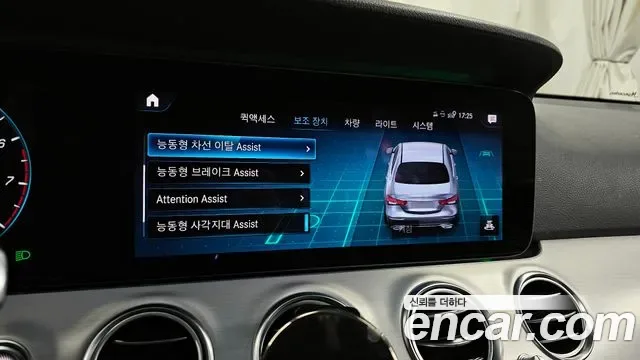 Mercedes-Benz E-Class E250, миниатюра 8