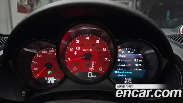 Porsche 718 2.5 GTS, миниатюра 17