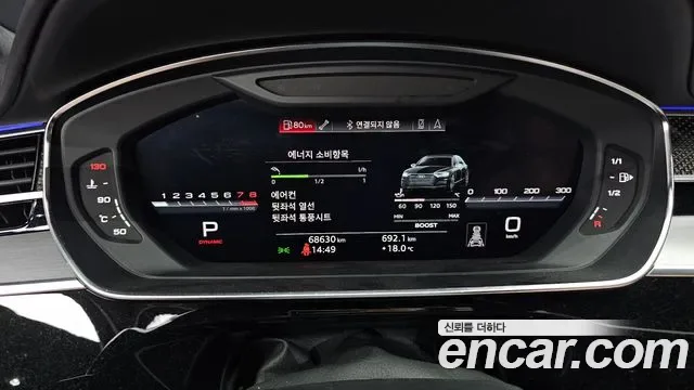Audi S8 4.0 TFSI LWB, миниатюра 20
