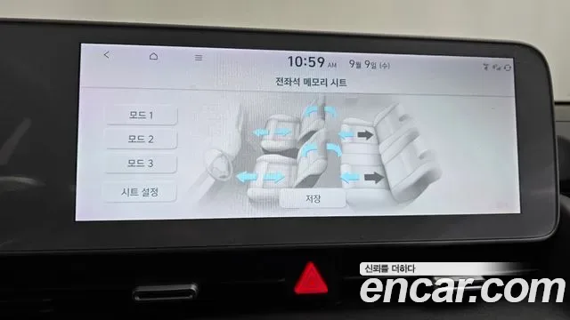 Hyundai Ioniq 5 AWD Prestige, миниатюра 5