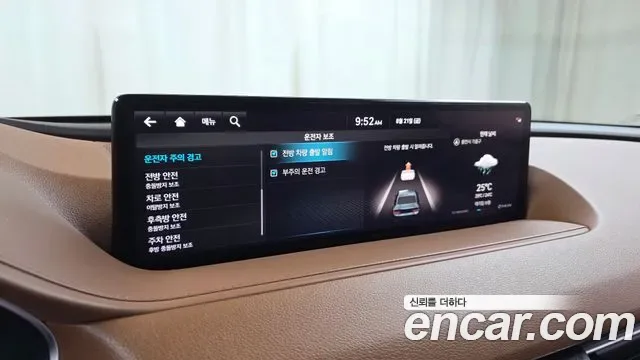 Genesis G80 бензин 2.5 Turbo 2WD ( ), миниатюра 12
