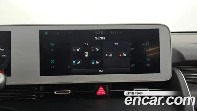 Hyundai Ioniq 5, миниатюра 13