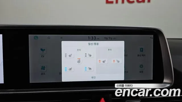 Hyundai Ioniq 6, миниатюра 23
