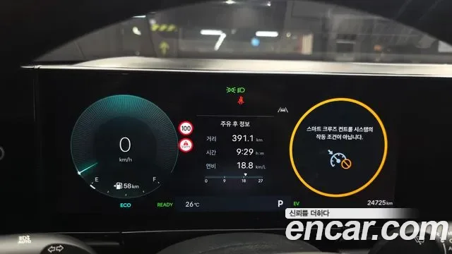 Hyundai Grandeur Calligraphy, миниатюра 15