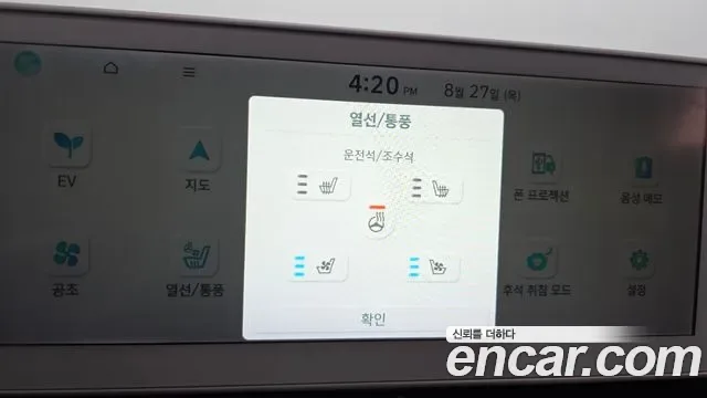 Hyundai Ioniq 5, миниатюра 4