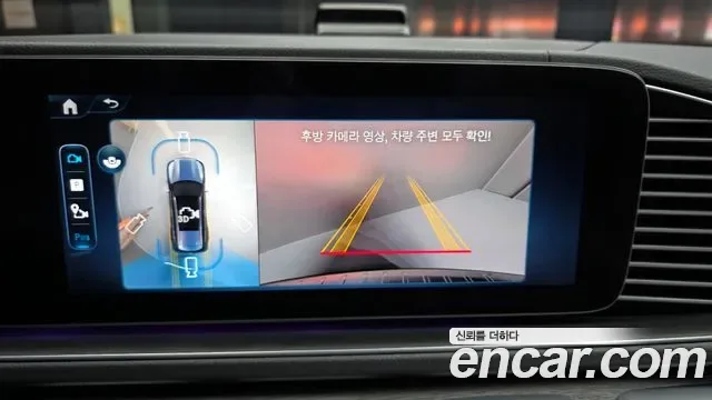 Mercedes-Benz GLS GLS450 4MATIC, миниатюра 5