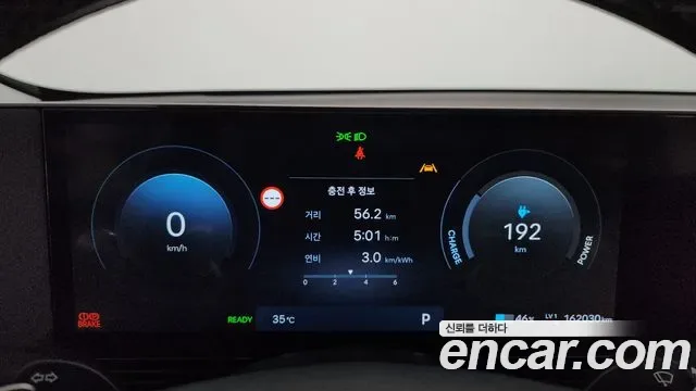 Hyundai Ioniq 5 AWD, миниатюра 7