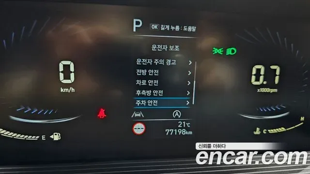 Hyundai Staria 5 мест, миниатюра 29