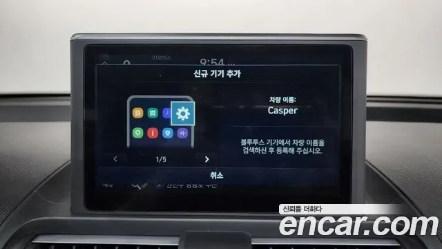 Hyundai Casper Turbo Inspiration, миниатюра 27