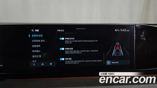 Hyundai Grandeur Calligraphy, миниатюра 14