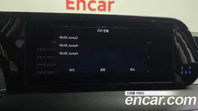 Hyundai The New Palisade дизель 2.2 4WD, миниатюра 25