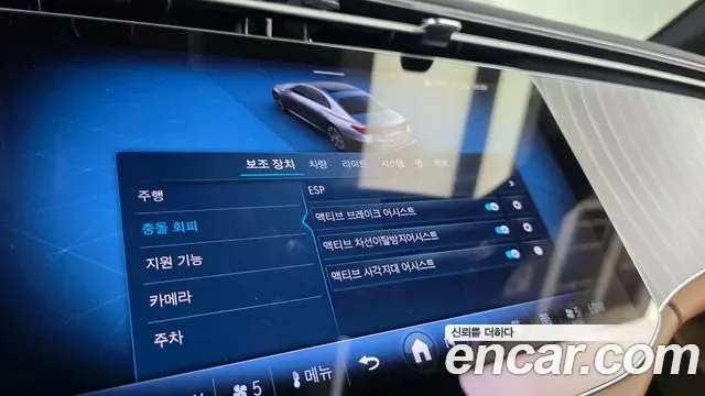Mercedes-Benz E-Class E450 4MATIC, миниатюра 8