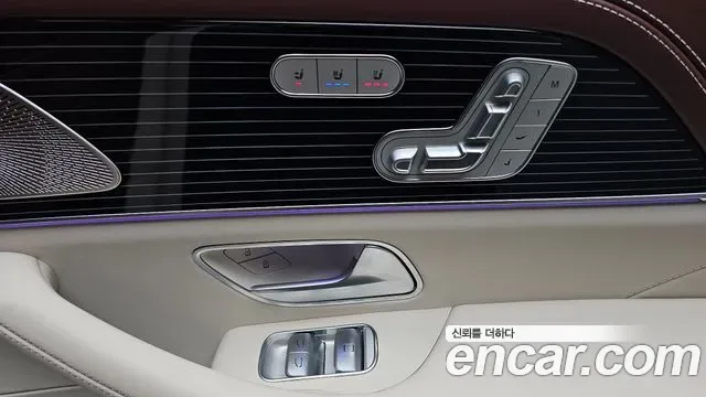 Mercedes-Benz GLS GLS600 4MATIC, миниатюра 24