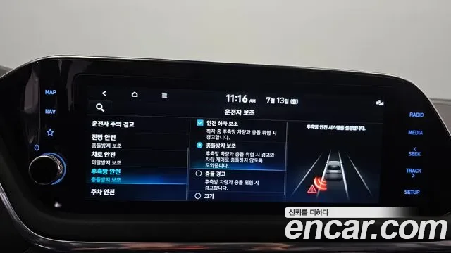 Hyundai Sonata 2.0 Premium, миниатюра 21