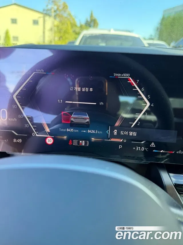 BMW 5 (G60) 530i xDrive M, миниатюра 12