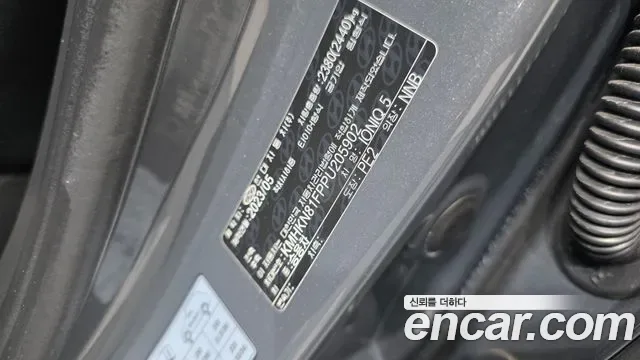 Hyundai Ioniq 5 AWD, миниатюра 16