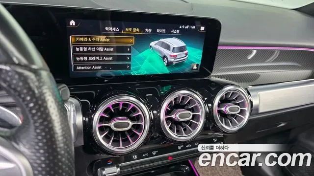 Mercedes-Benz GLB GLB250 4MATIC, миниатюра 22