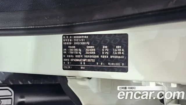 KGM Rexton дизель 2.2 4WD (5 ), миниатюра 6
