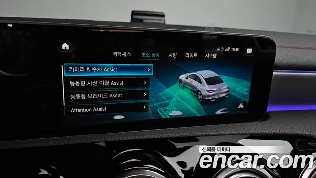 Mercedes-Benz CLA CLA250 4MATIC, миниатюра 21