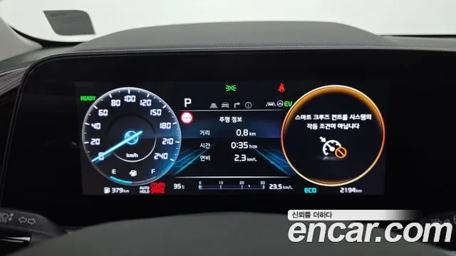 Kia Niro Prestige, миниатюра 4