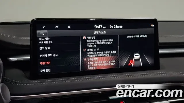 Genesis G70 бензин 2.5T 4WD ( ), миниатюра 15