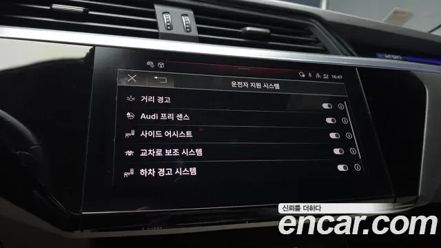 Audi e-, миниатюра 12