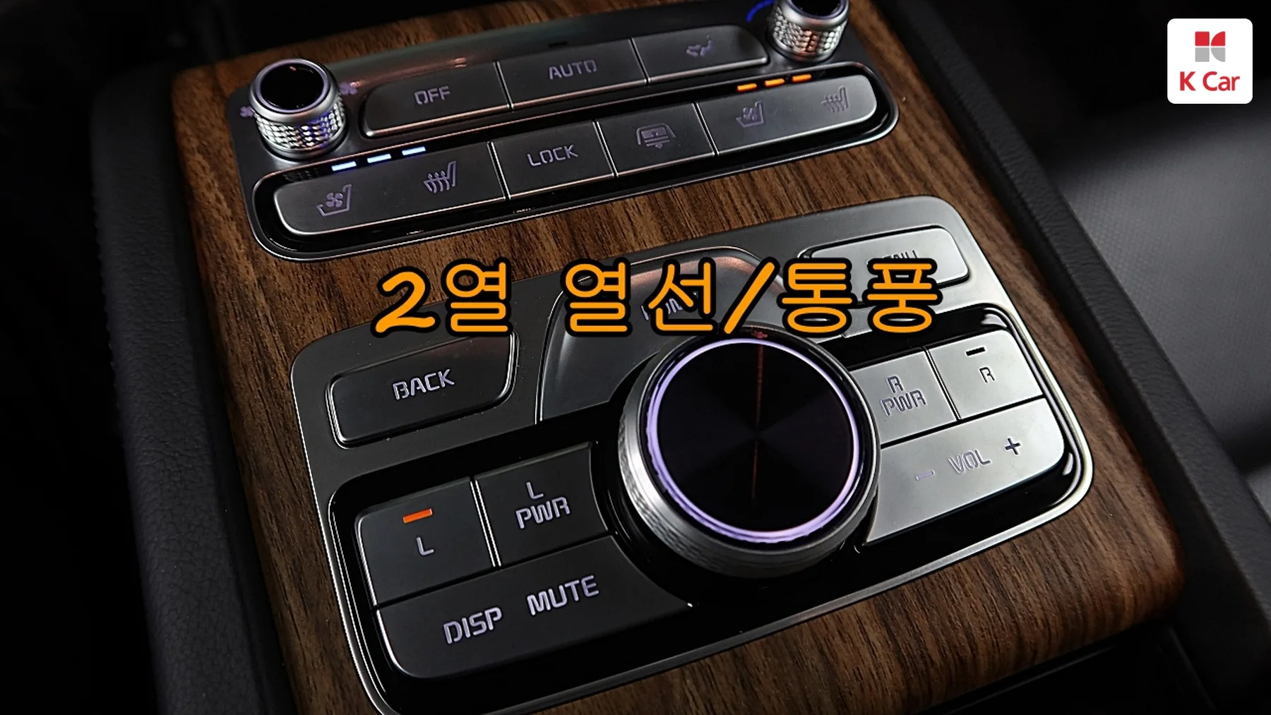 Kia K9 II 3.3 T-GDI AWD Best SelectionI, миниатюра 8