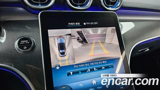 Mercedes-Benz CLE CLE200, миниатюра 7