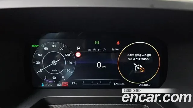 Kia Ray EV, миниатюра 19